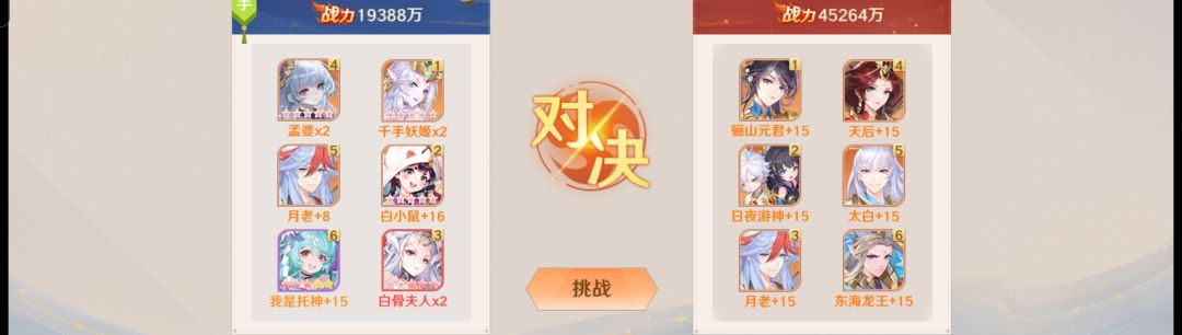 三千 1