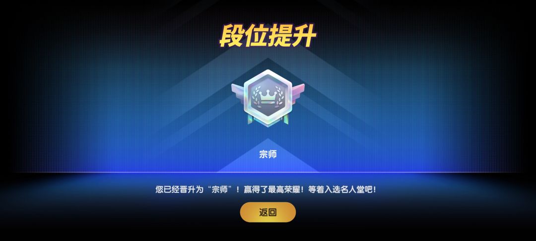最拉胯的宗师了吧 2
