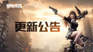 更新公告 | 版本主题活动来袭，源能系统即将上线！