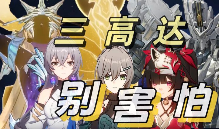 【货币战争】鸭鸭+青雀-真.“轮椅”：你转我也转截图