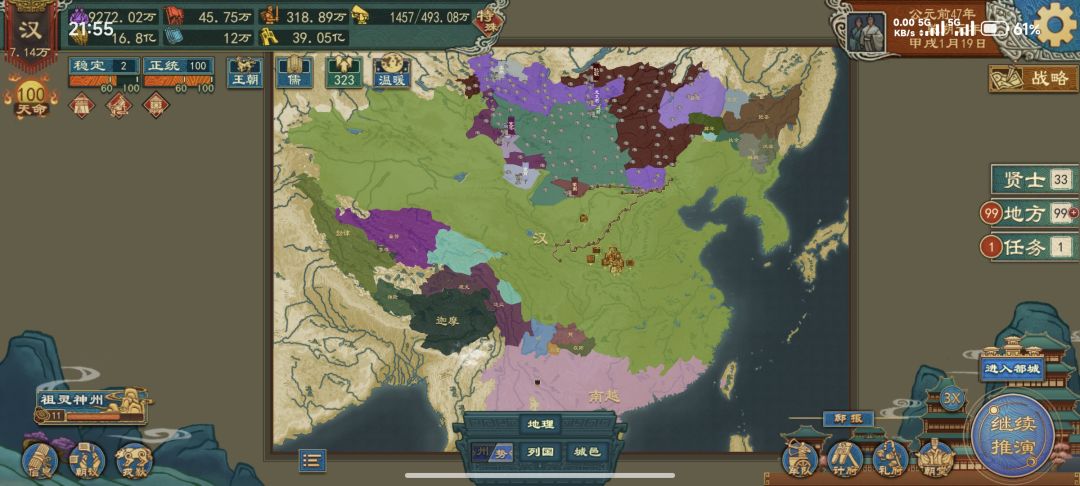 新版本体验下来更简单了 1