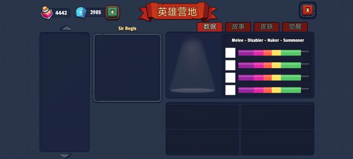 什么鬼东西截图