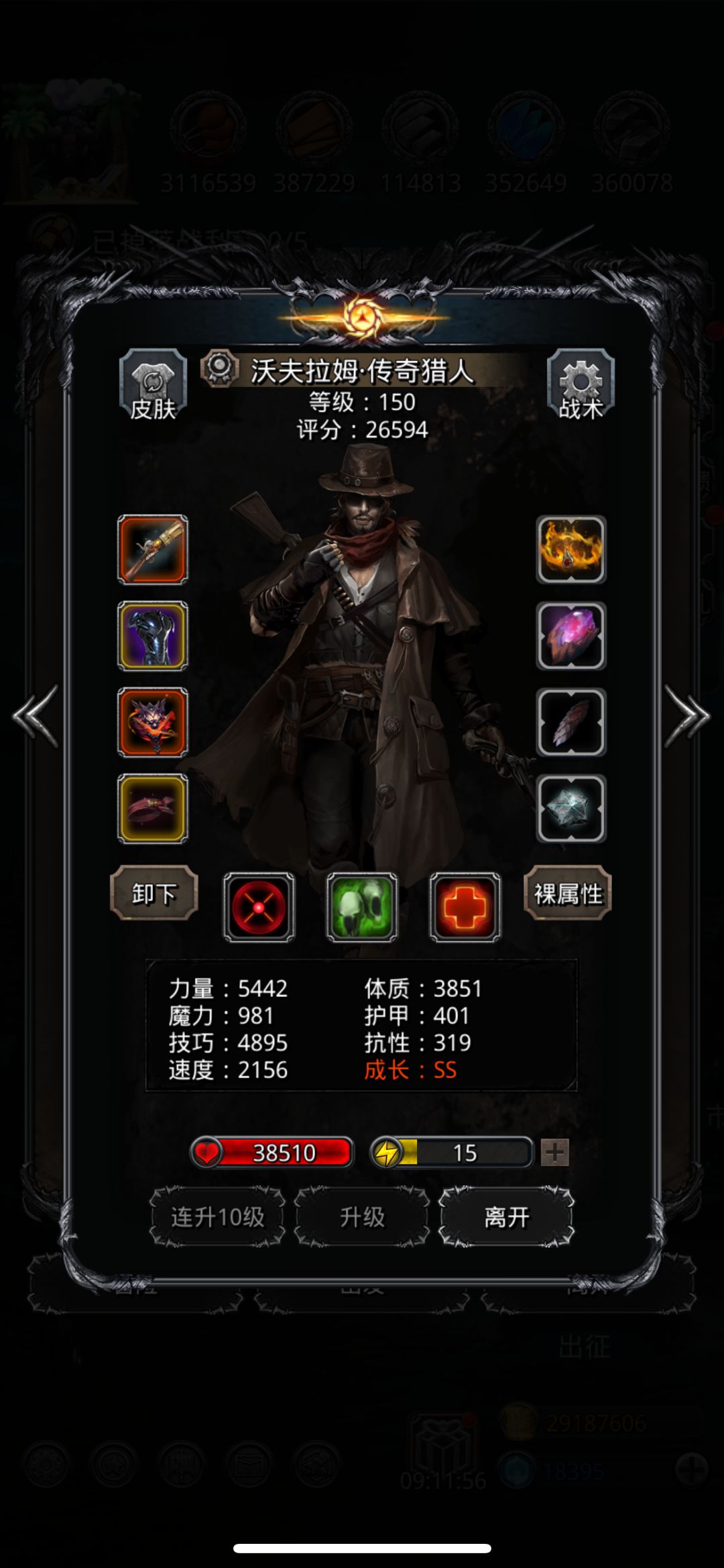 地下城堡2图28鱼人 2