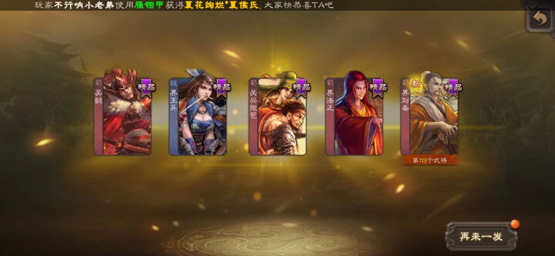 又来赌啦 1