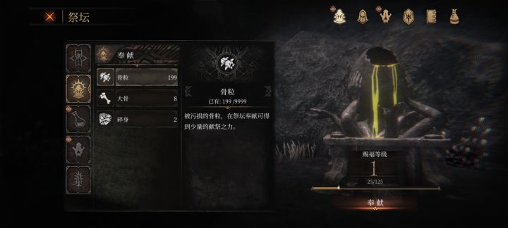 影响一级通关成就吗?截图