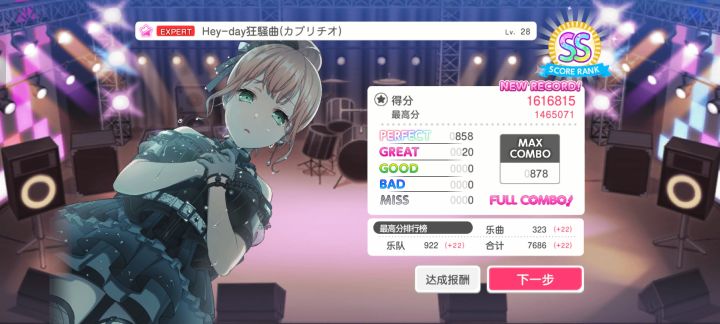 一曲fc来表达我对ag的爱截图