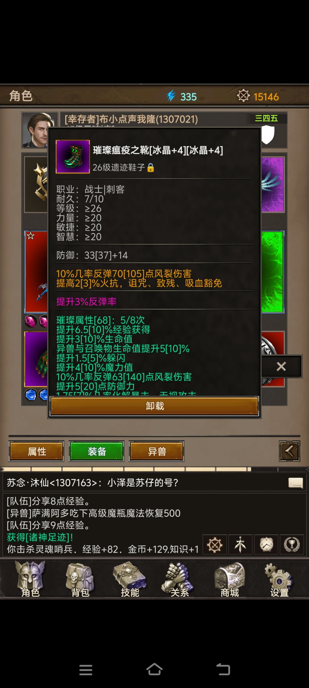 新年快乐 1