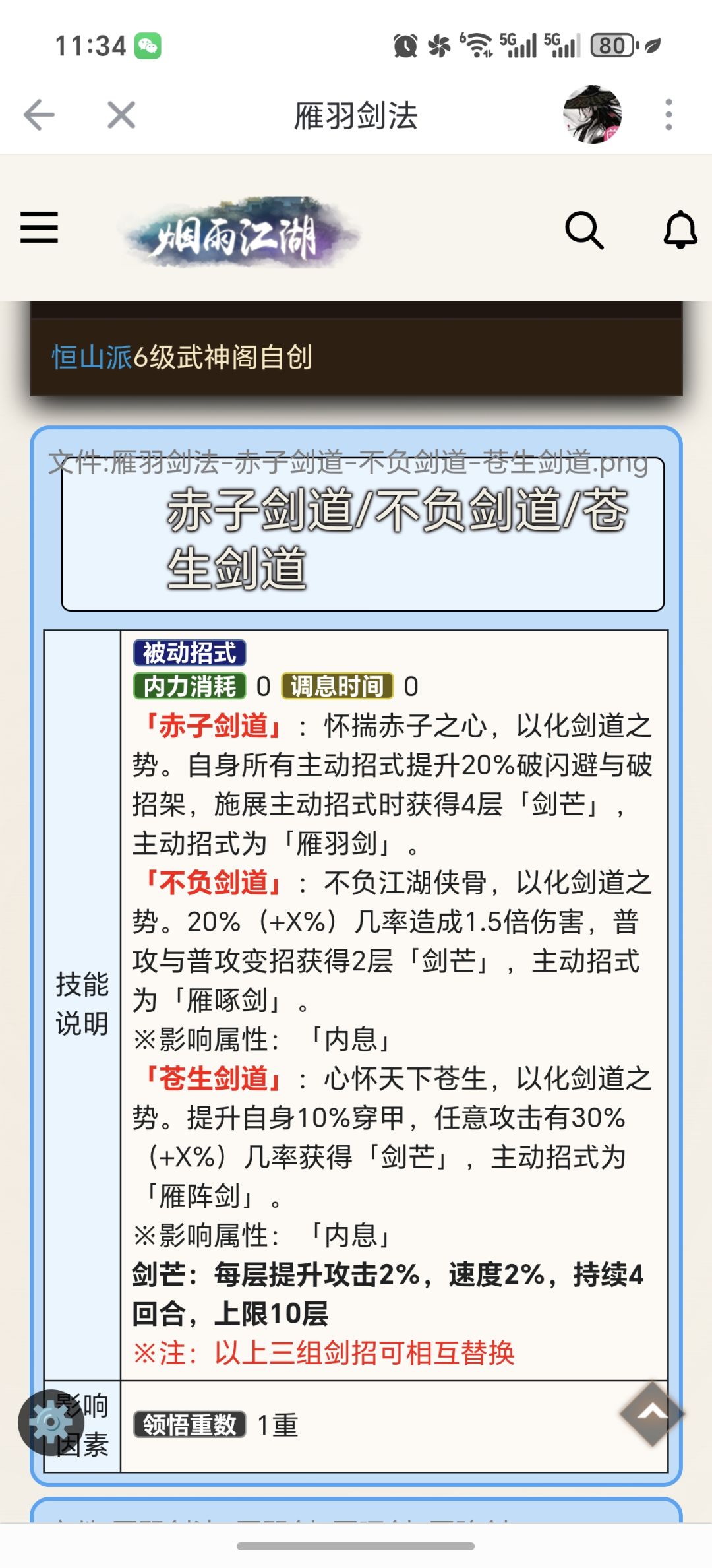 求大佬指点 1