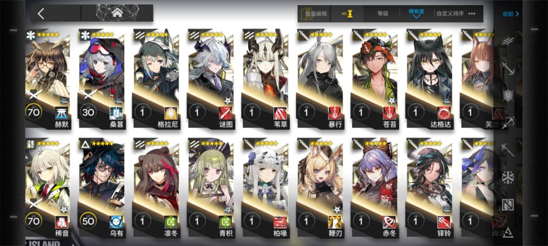 大伙帮忙看一下拉谁 4