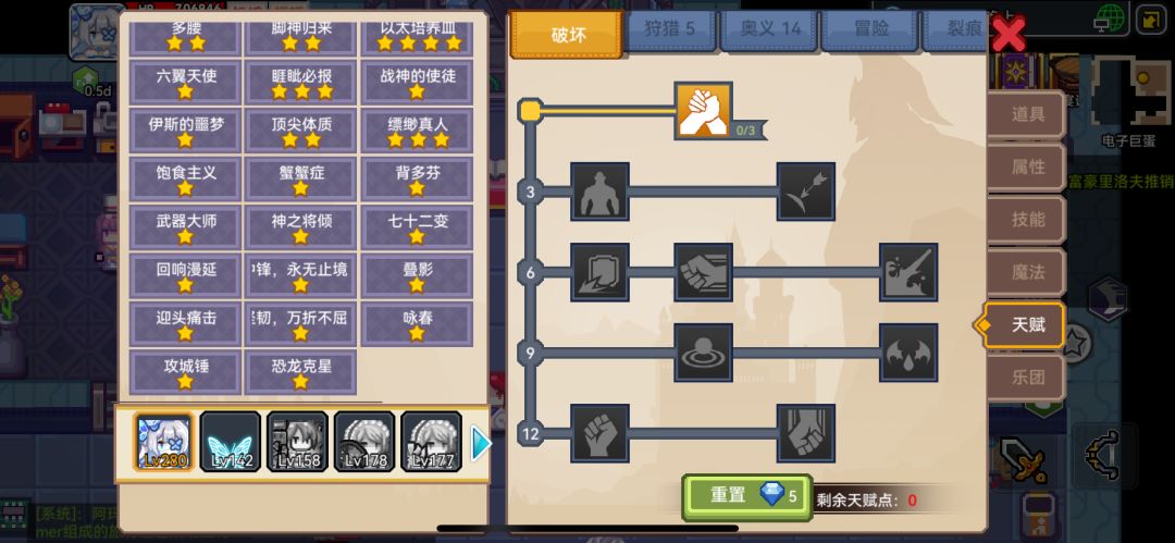 萌新求助 以太优化 2