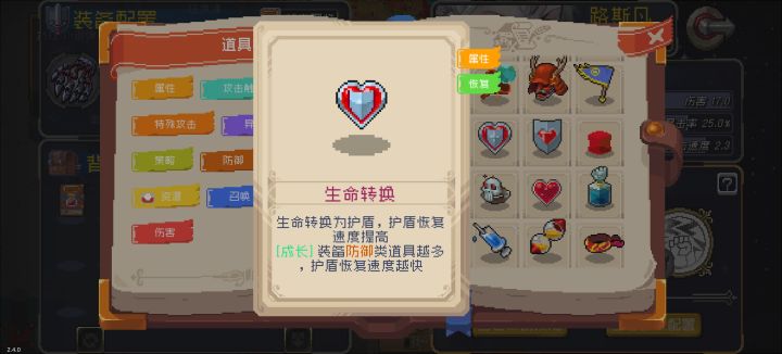 新版本神器！！！！截图