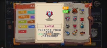 新版本神器！！！！