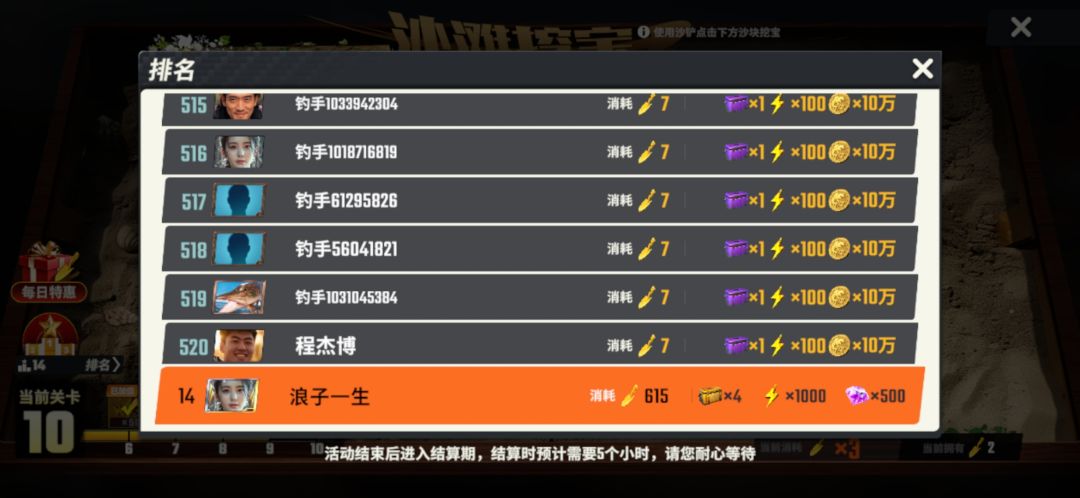 这些活动你们是都不做吗？截图