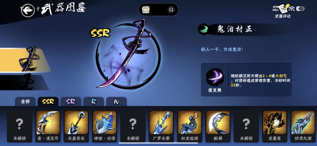 第四年了吧,竞技场玩家策划无法选中。。 10