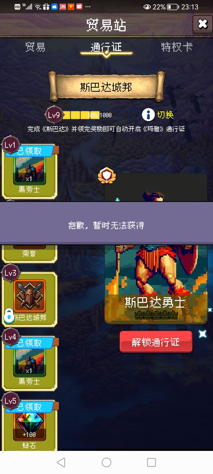 论坛打卡第二天 1