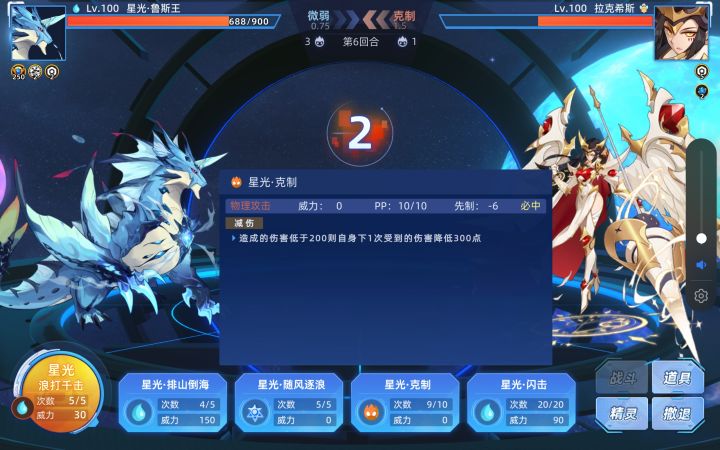 这不是弹伤吗,怎么没了截图