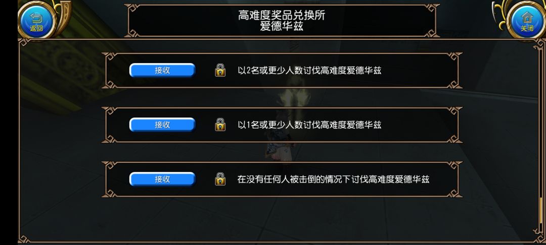 狠狠地和爱德华兹大战三百回合 2
