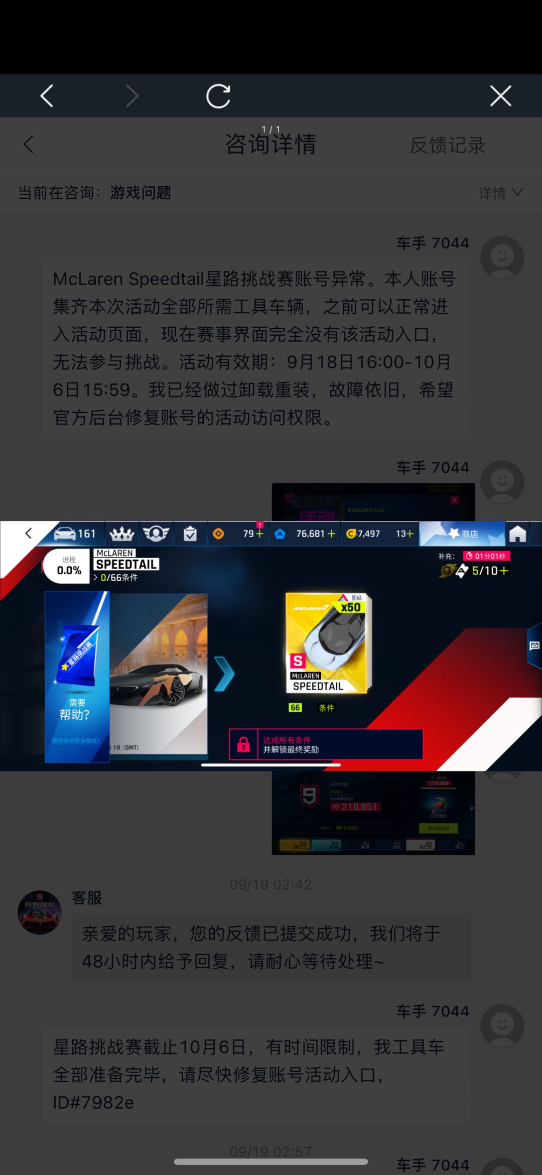 动态图片 11