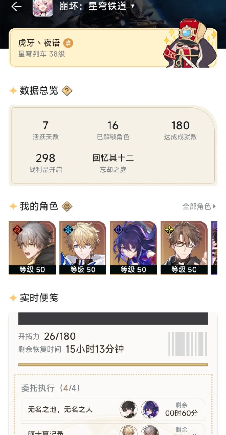 创一个微信群，需要的私我进截图