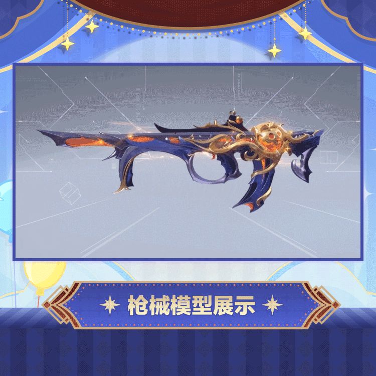 卡拉彼丘新皮曝光!太懂玩家喵 4