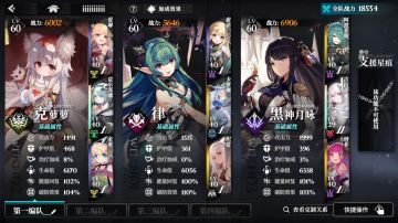 【千年之旅】公测最新开荒避坑与配队攻略、锐评角色强度，低星低练队已拿安娜