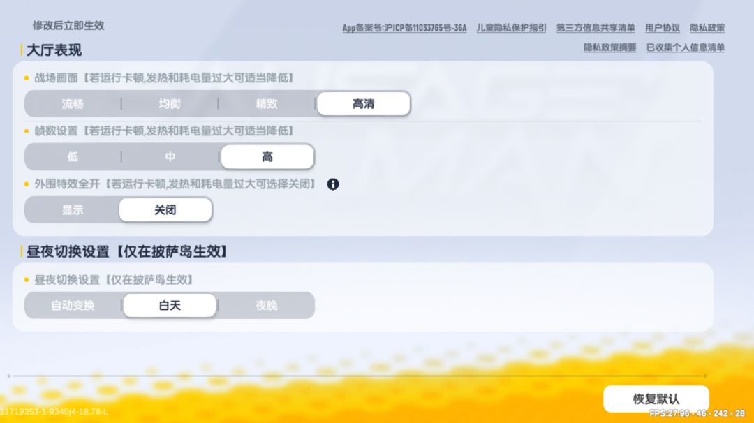 回调60针 1