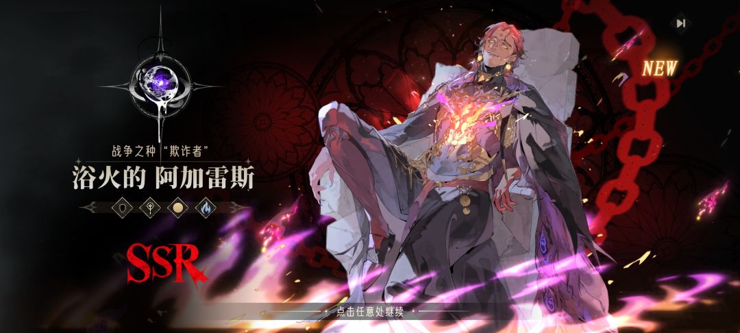 终于来嘞 2
