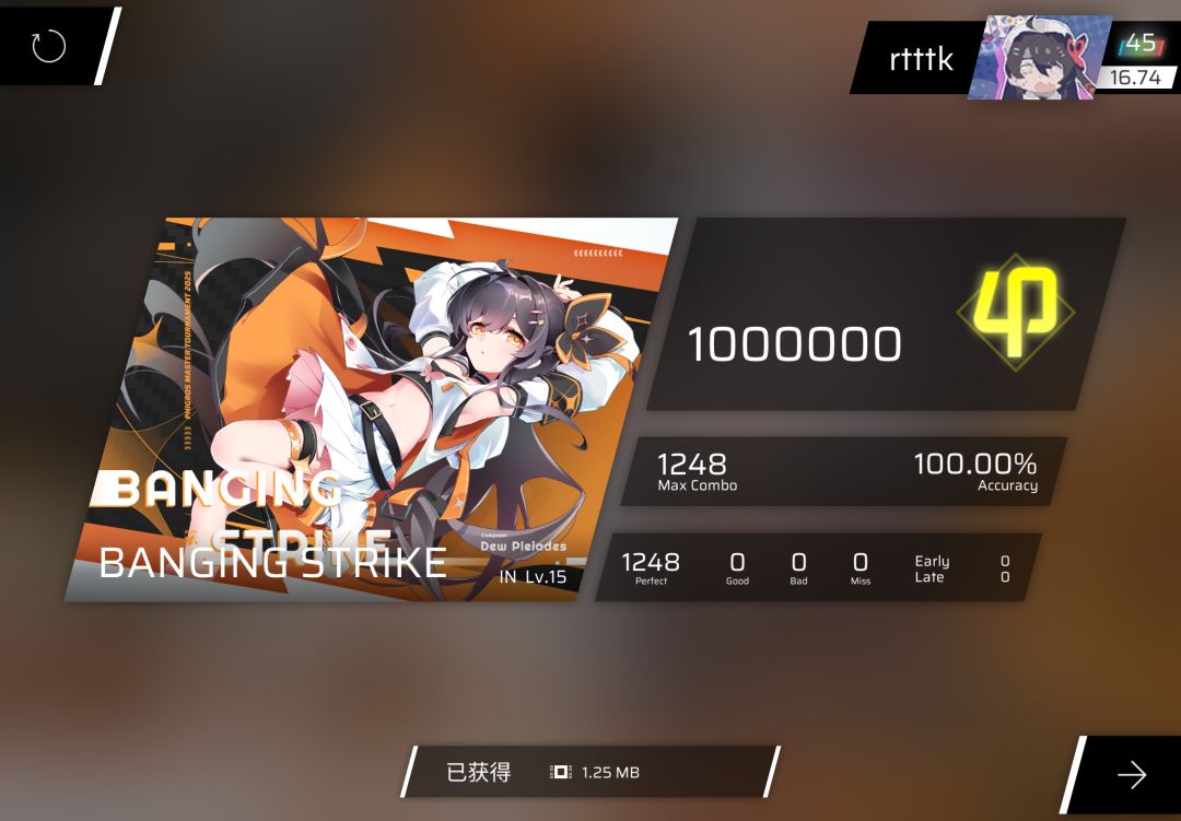 XIA 0dan 整段/1dan Jack pass 3
