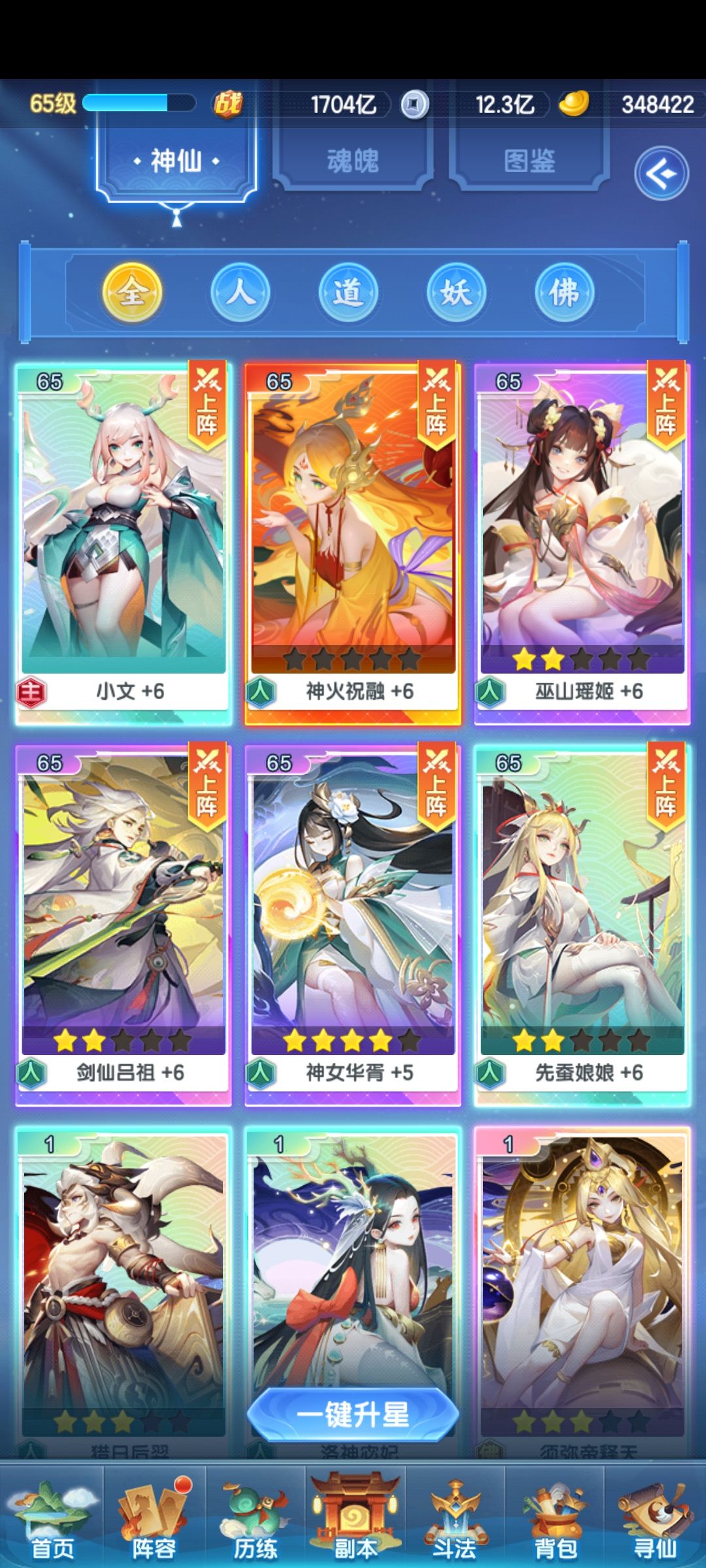 0氪日记 今天第8天 1