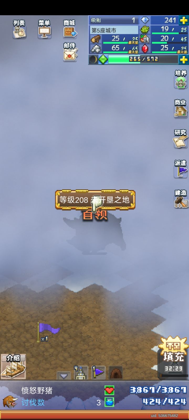 跪求大佬好友,求带过这块图截图