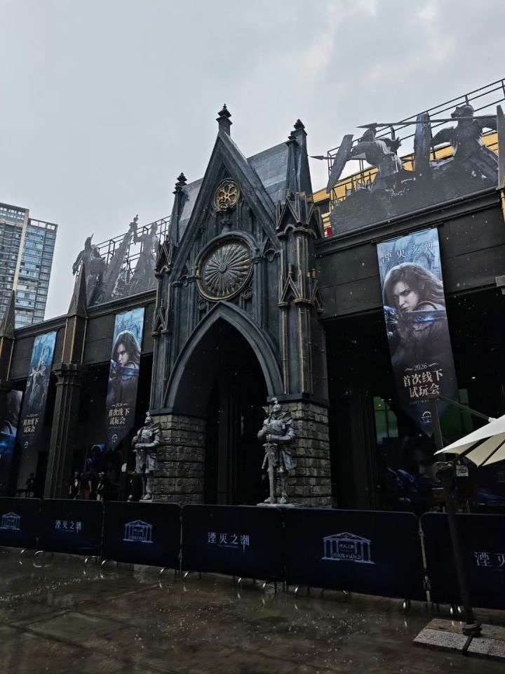 湮灭之潮试玩口碑炸裂!腾讯投资西幻3A稳了截图