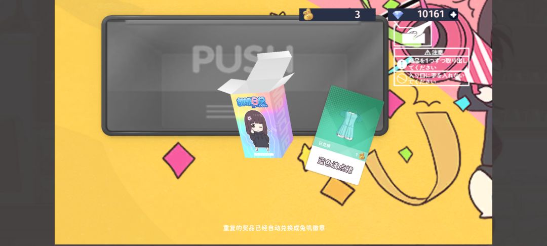 倒霉啊,这运气 1