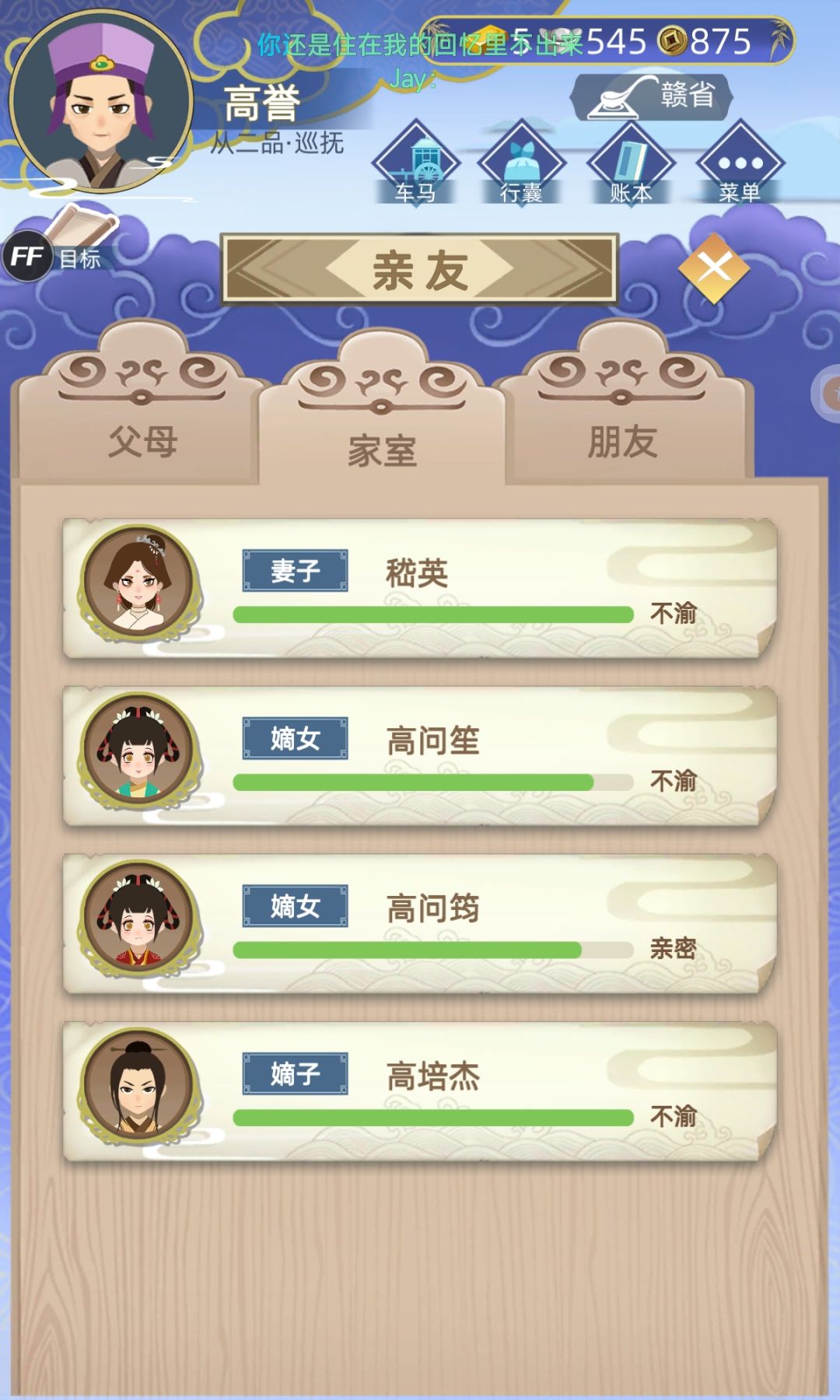 神仙运气又让我遇到了!!! 2
