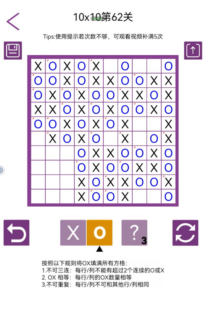 求大佬帮助截图