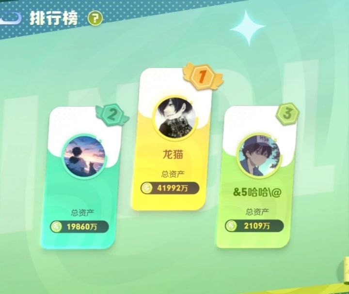 进来看看怎么刷4E菜狗币截图