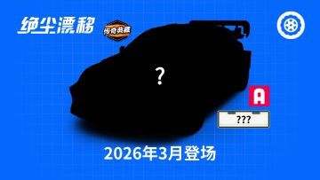 【首发典藏】？？？