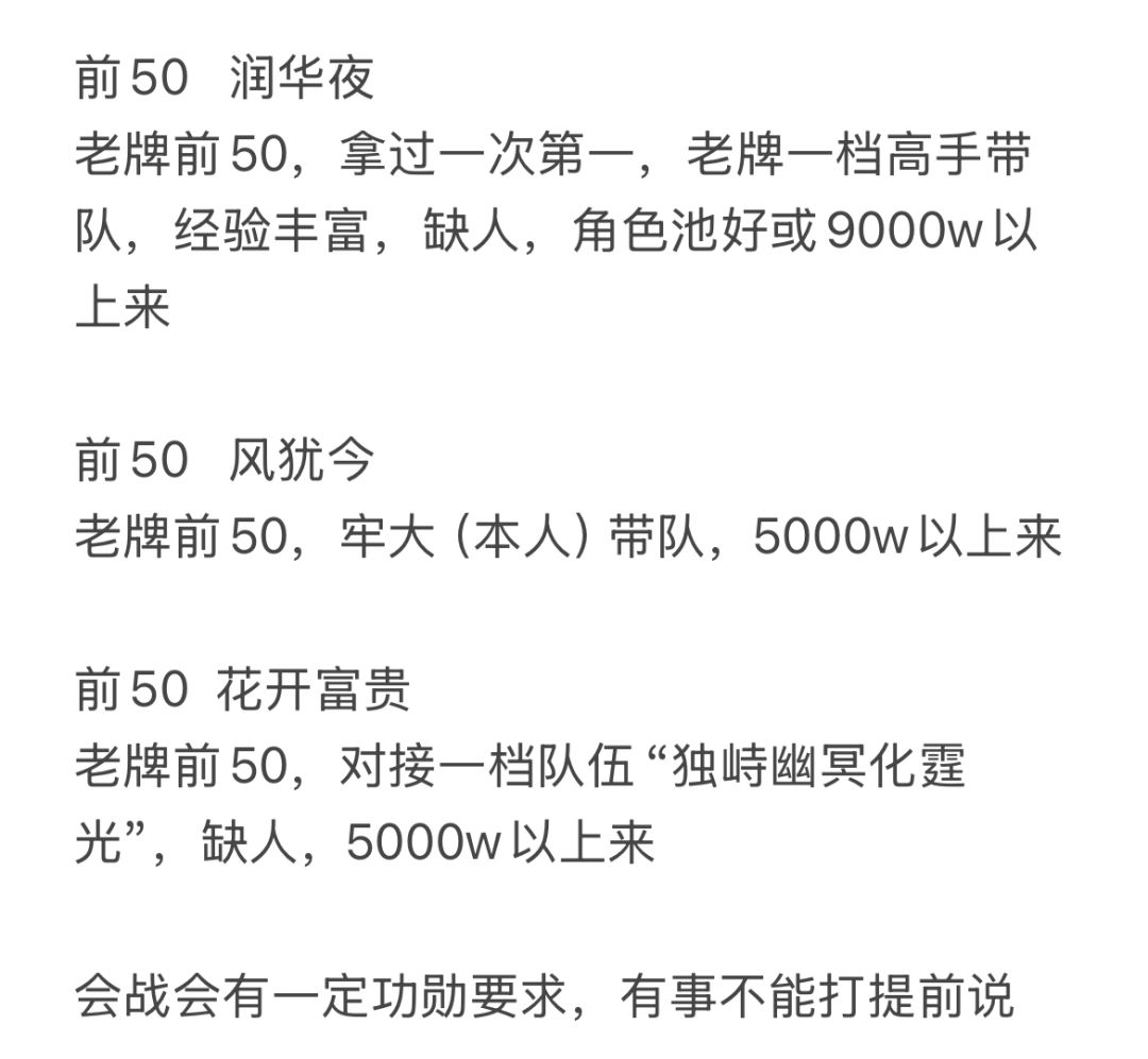 缺……缺几个人,招人喵 1