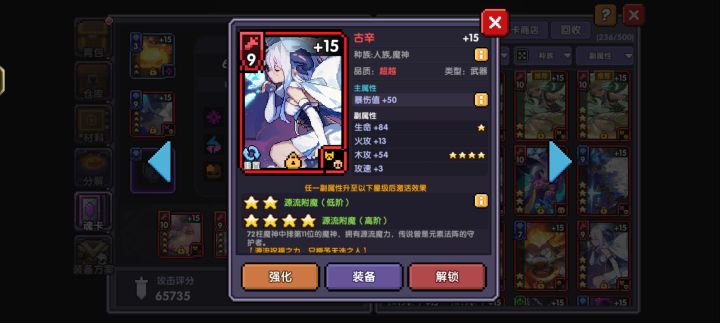 好吗 我也是三系了截图