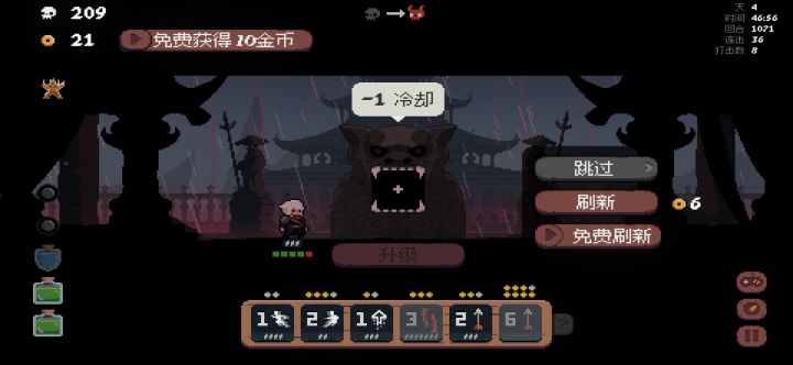 朴实无华叠了把6伤0冷却弓，顺便初通4日截图