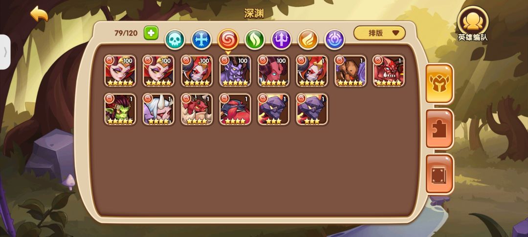 刚回归 3