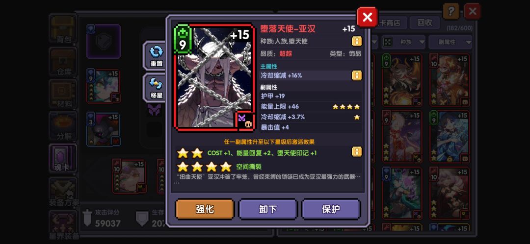 动态图片 7