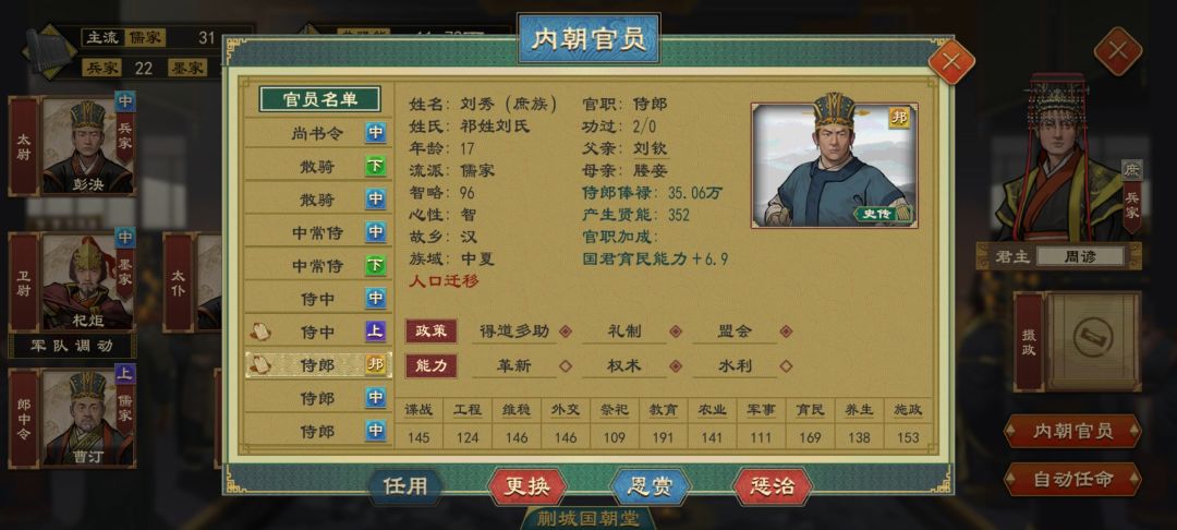 无敌多么寂寞 2