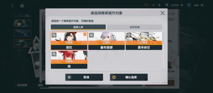为什么普池概率提升没有托洛洛截图