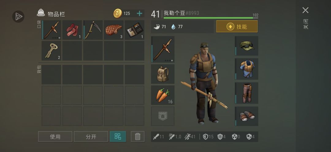 警局无限刷钥匙 1