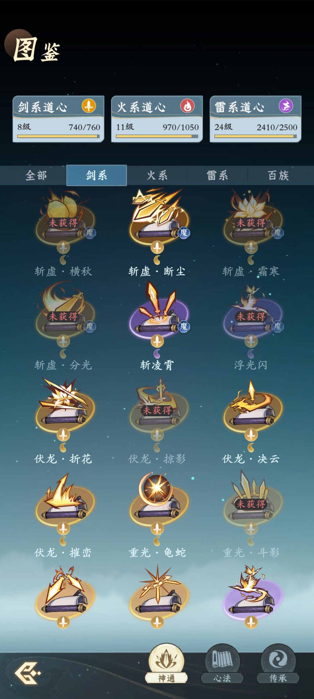 萌新求指导 3