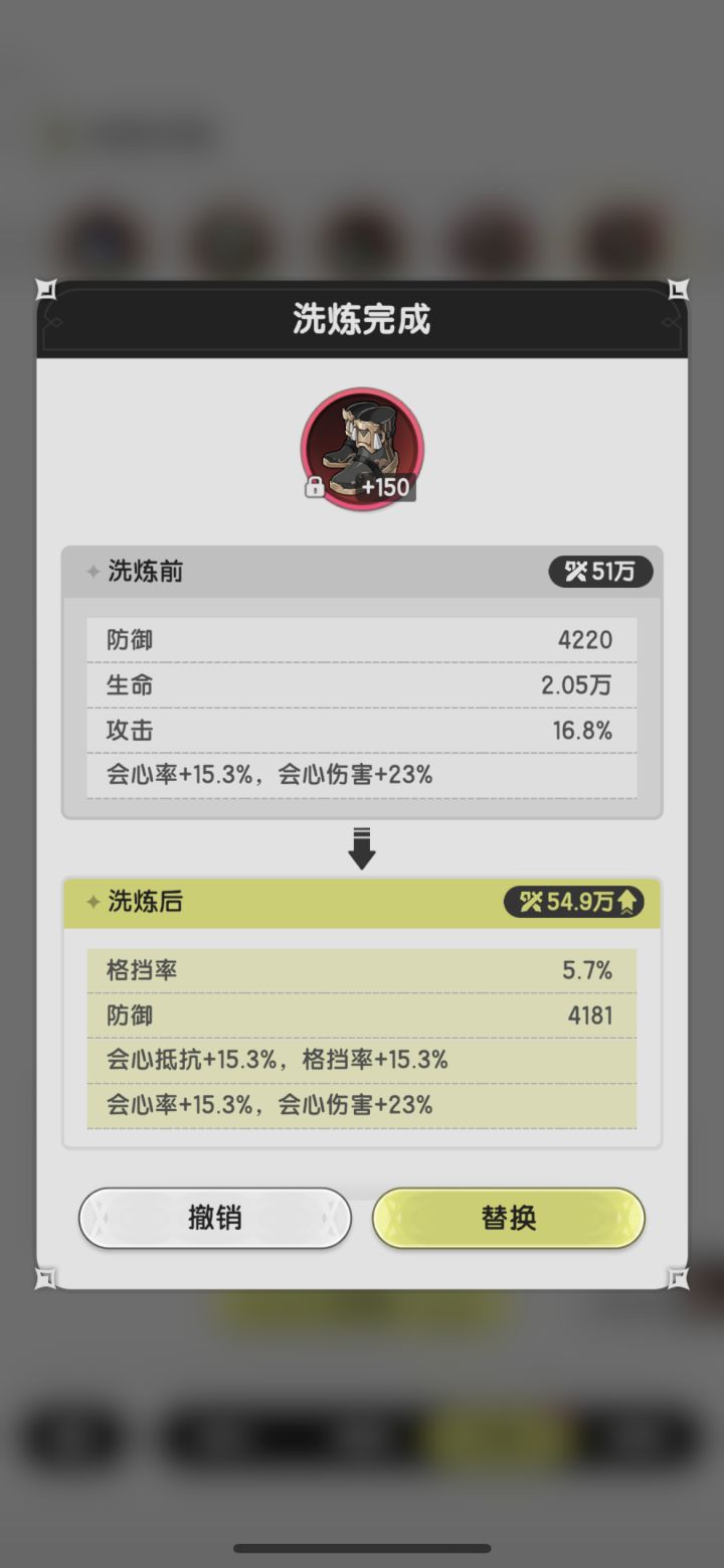 运气用在了奇怪的地方截图