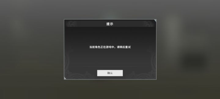 这是什么鬼啊,退出重进也不好使截图