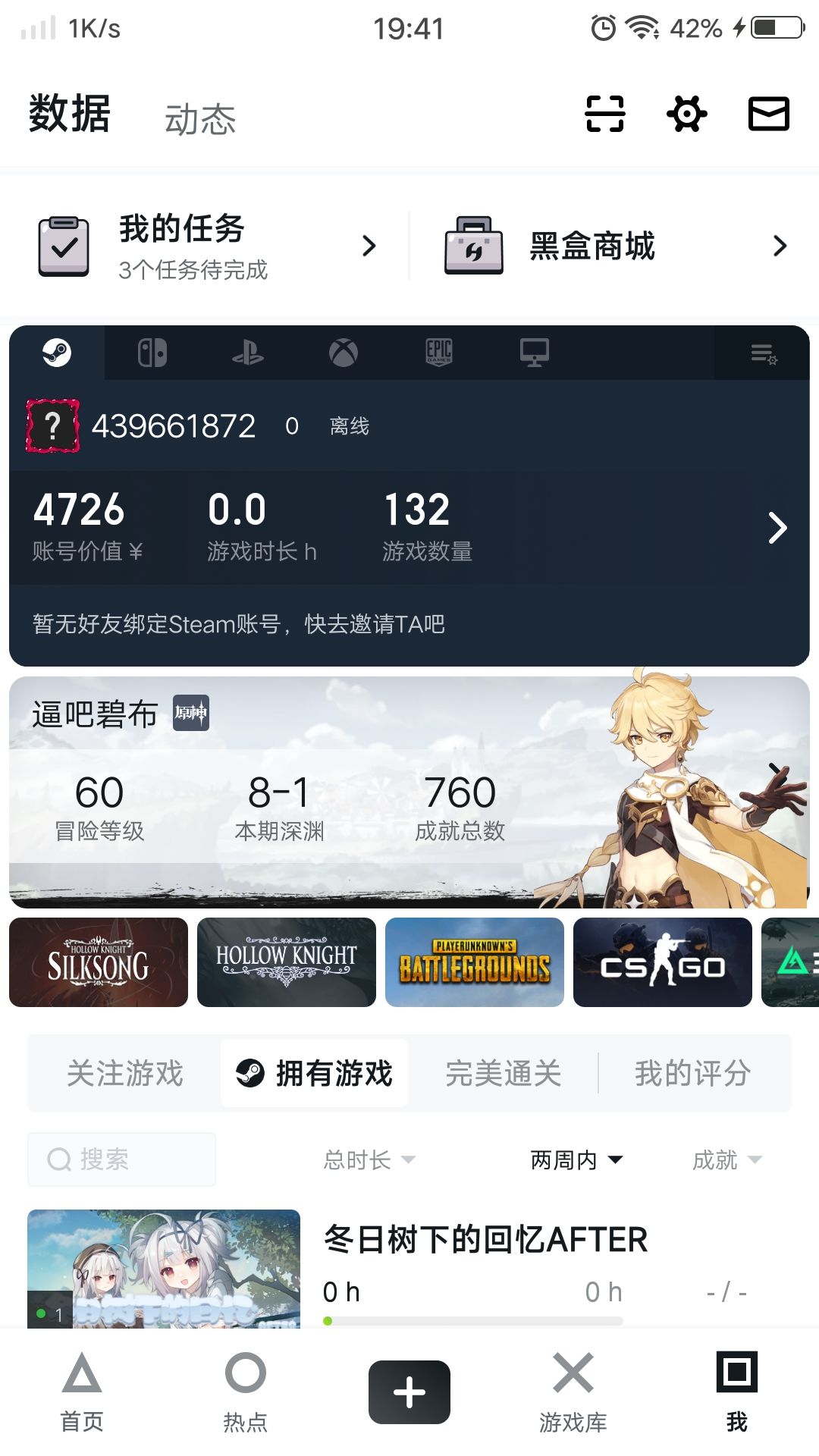 wc白嫖了4000多块 1
