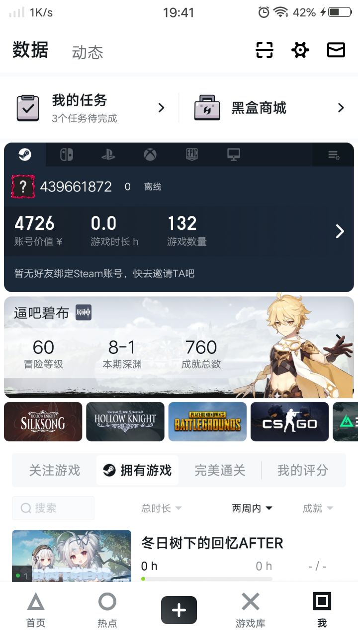 wc白嫖了4000多块截图