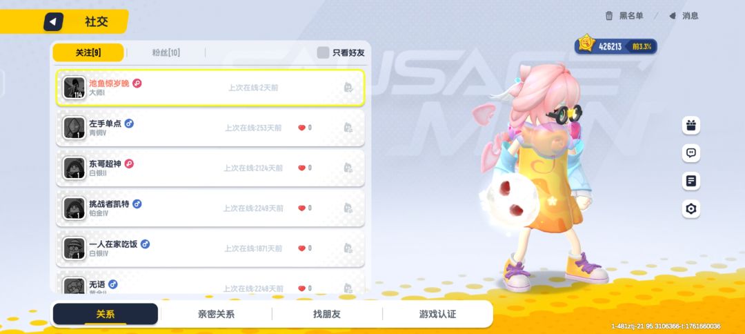 动态图片 3